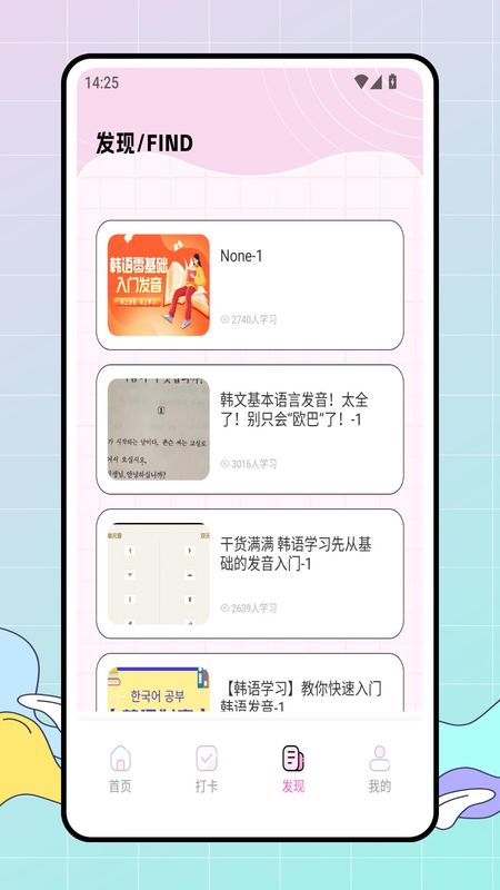 點亮智能正版 v1.0.0安卓版 2