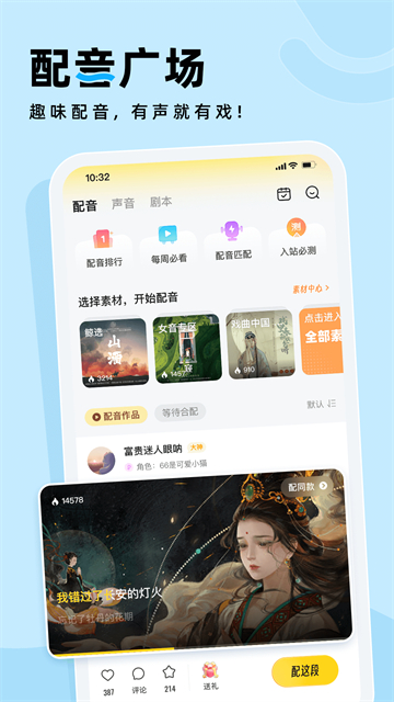 戲鯨App v3.50.2 安卓版 2