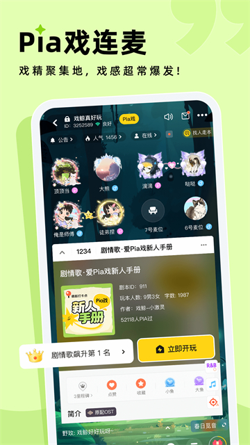 戲鯨App v3.50.2 安卓版 3