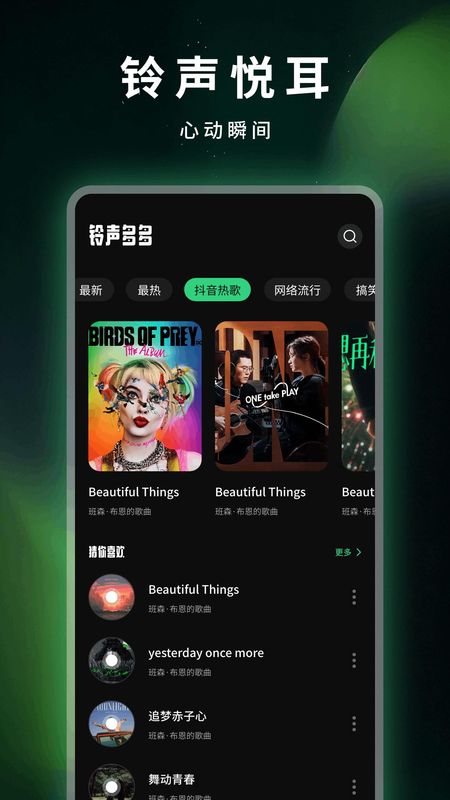 康迅 v1.12安卓版 1