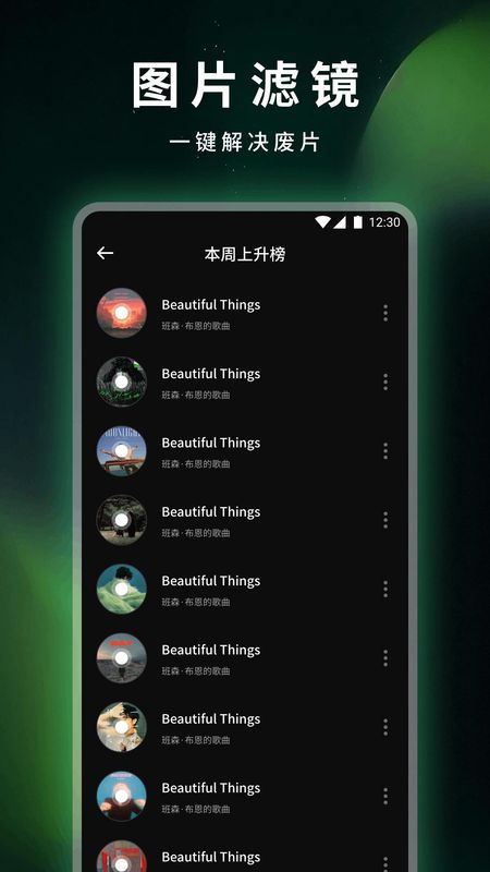康迅 v1.12安卓版 2
