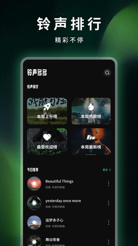 康迅 v1.12安卓版 3