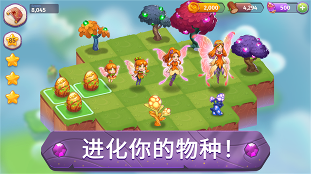 合并魔法官 v9.7.0 安卓版 0