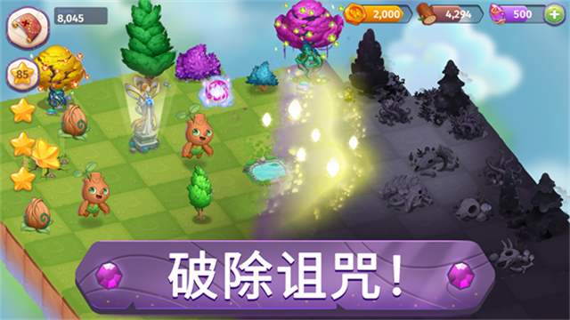 合并魔法官 v9.7.0 安卓版 1