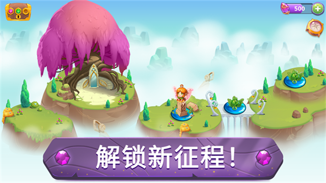 合并魔法官 v9.7.0 安卓版 2