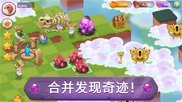 合并魔法官 v9.7.0 安卓版 3