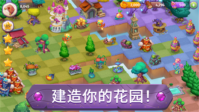 合并魔法官 v9.7.0 安卓版 4