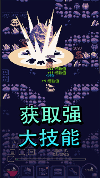 onebitadventure游戲 v1.3.403 安卓版 0