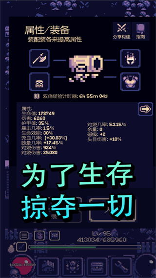 onebitadventure游戲 v1.3.403 安卓版 3