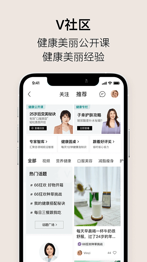 vtn v6.9.6安卓版 0