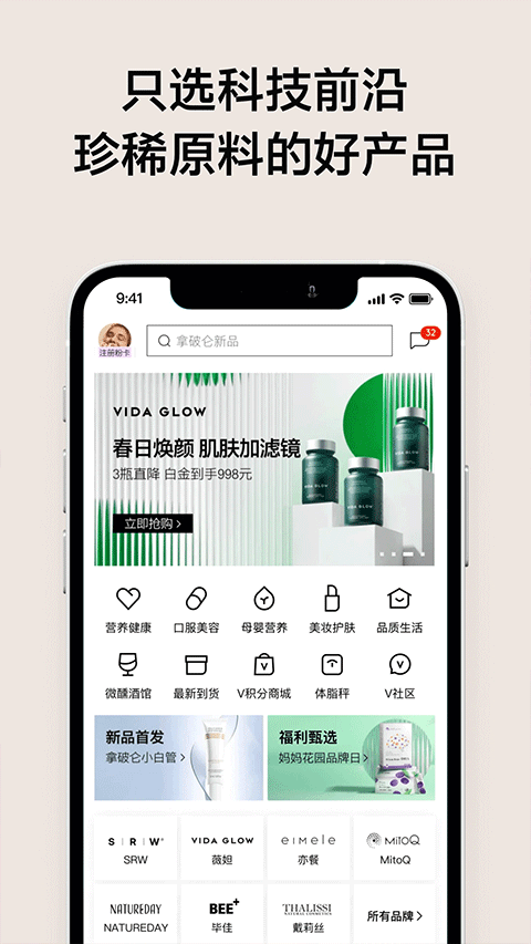 vtn v6.9.6安卓版 3