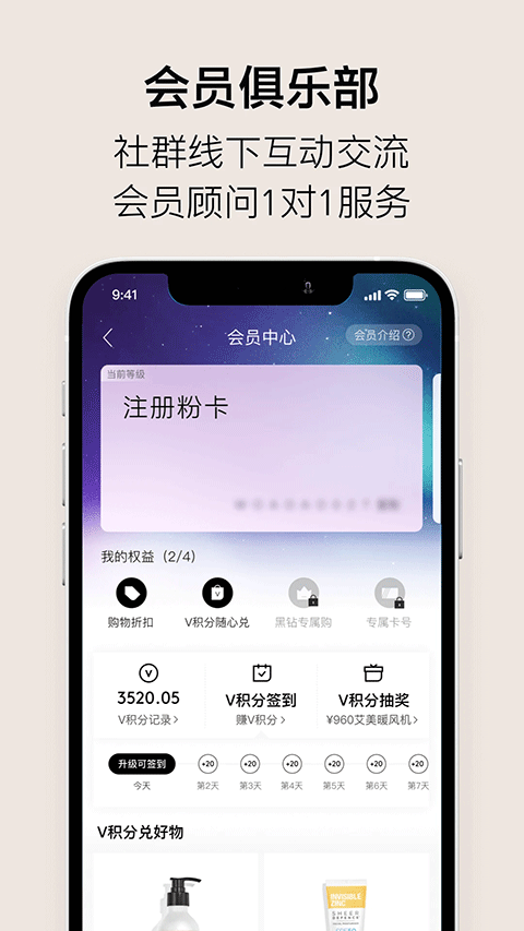 vtn v6.9.6安卓版 2