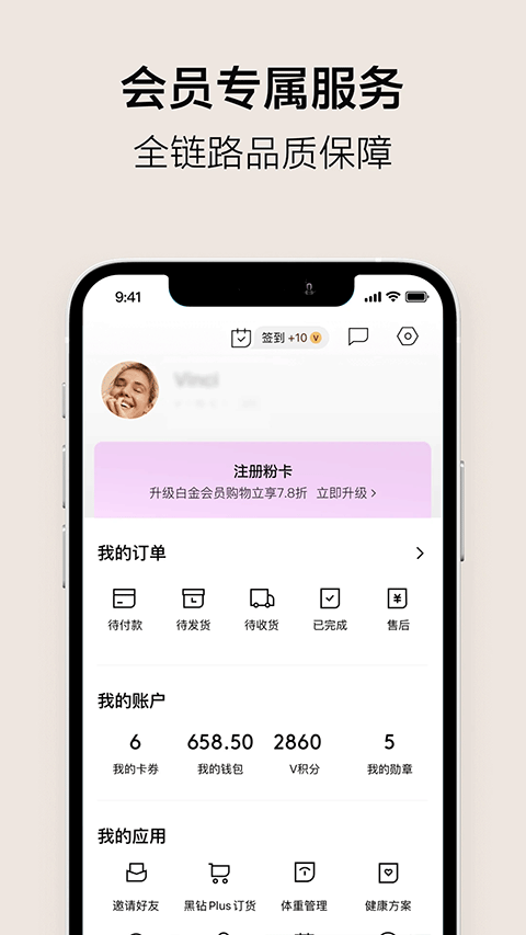 vtn v6.9.6安卓版 1
