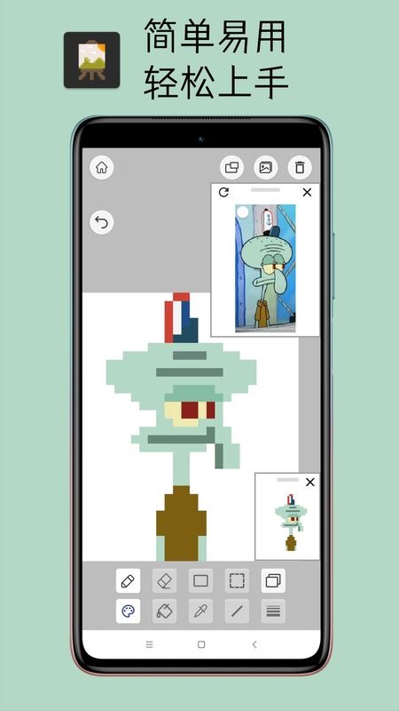pixel像素板 v7.5.0安卓版 1