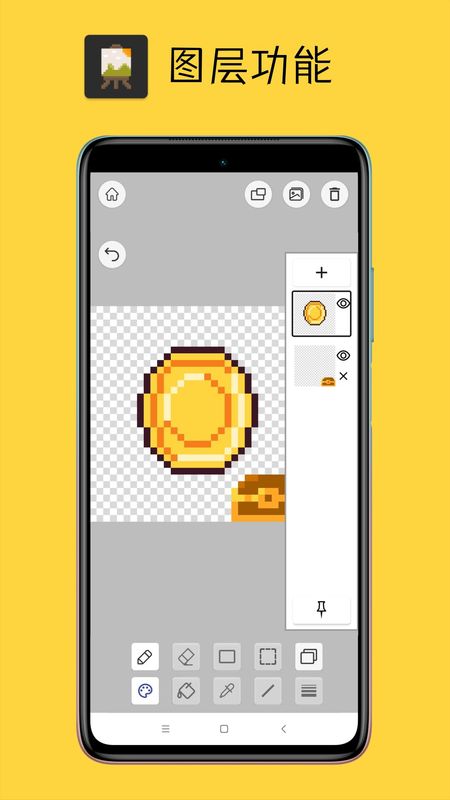 pixel像素板 v7.5.0安卓版 3