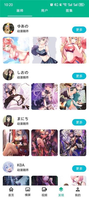 心悅壁紙正版 v5.4.9安卓版 1