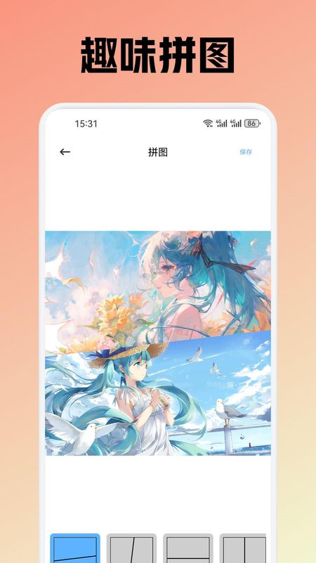 夜欲 v1.6安卓版 3