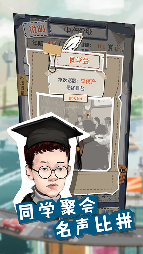 一亿小目标 v2.13.7 安卓版 1