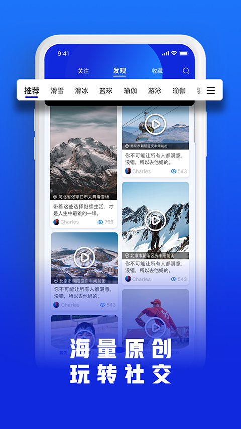 樂冰雪 v2.1.698安卓版 0