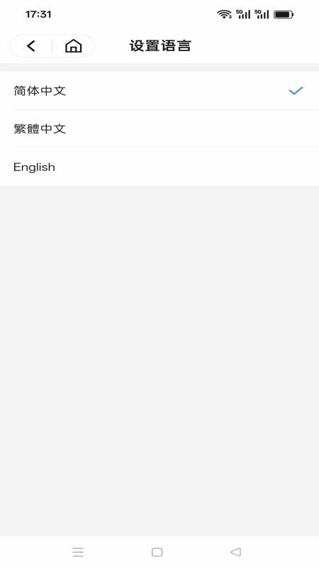 朱工智匯灌 v1.0.7安卓版 0
