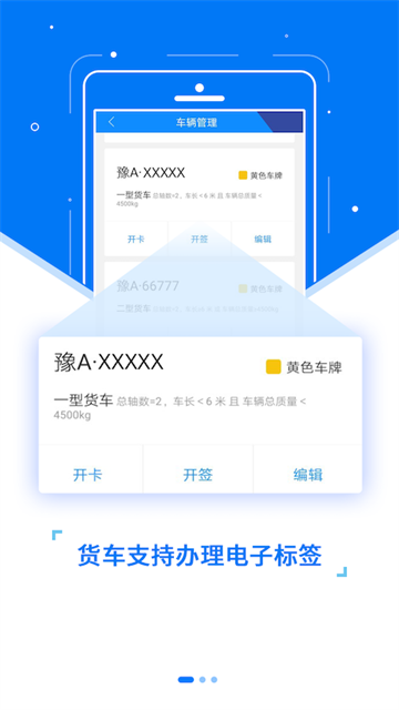 ETC發(fā)行 v3.6.5 安卓版 1