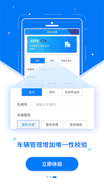 ETC發(fā)行 v3.6.5 安卓版 2