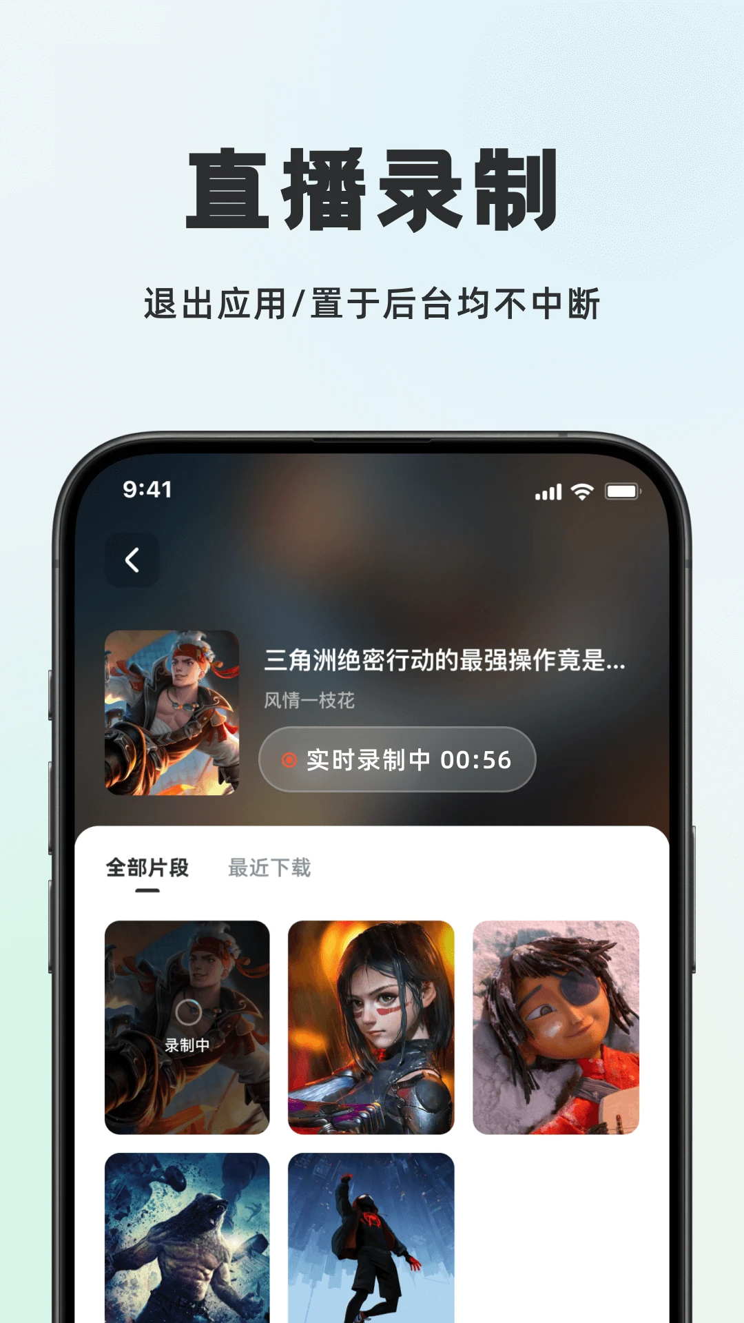 播播快剪 v1.0.9安卓版 1