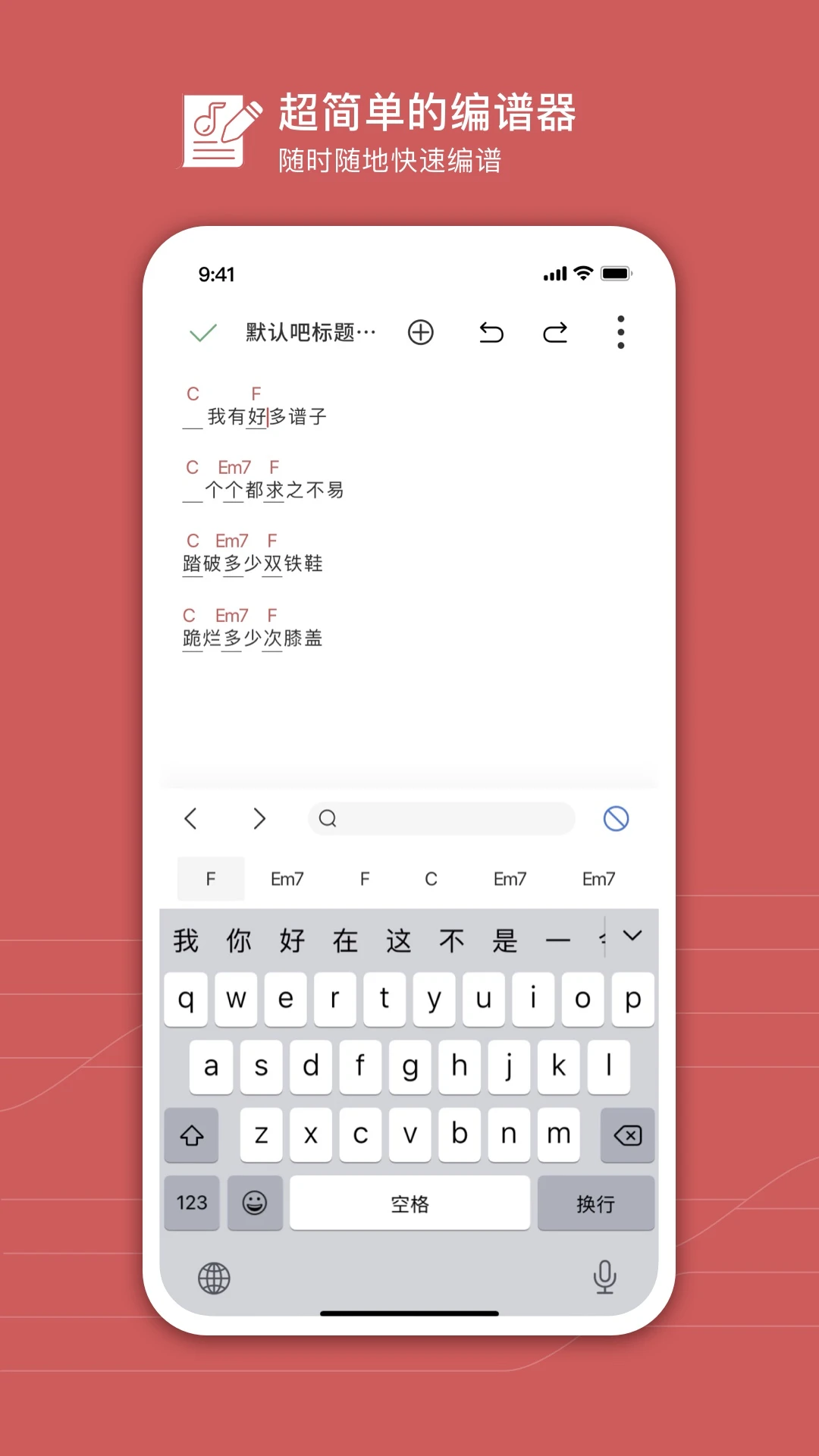 有譜么 v3.48a安卓版 0