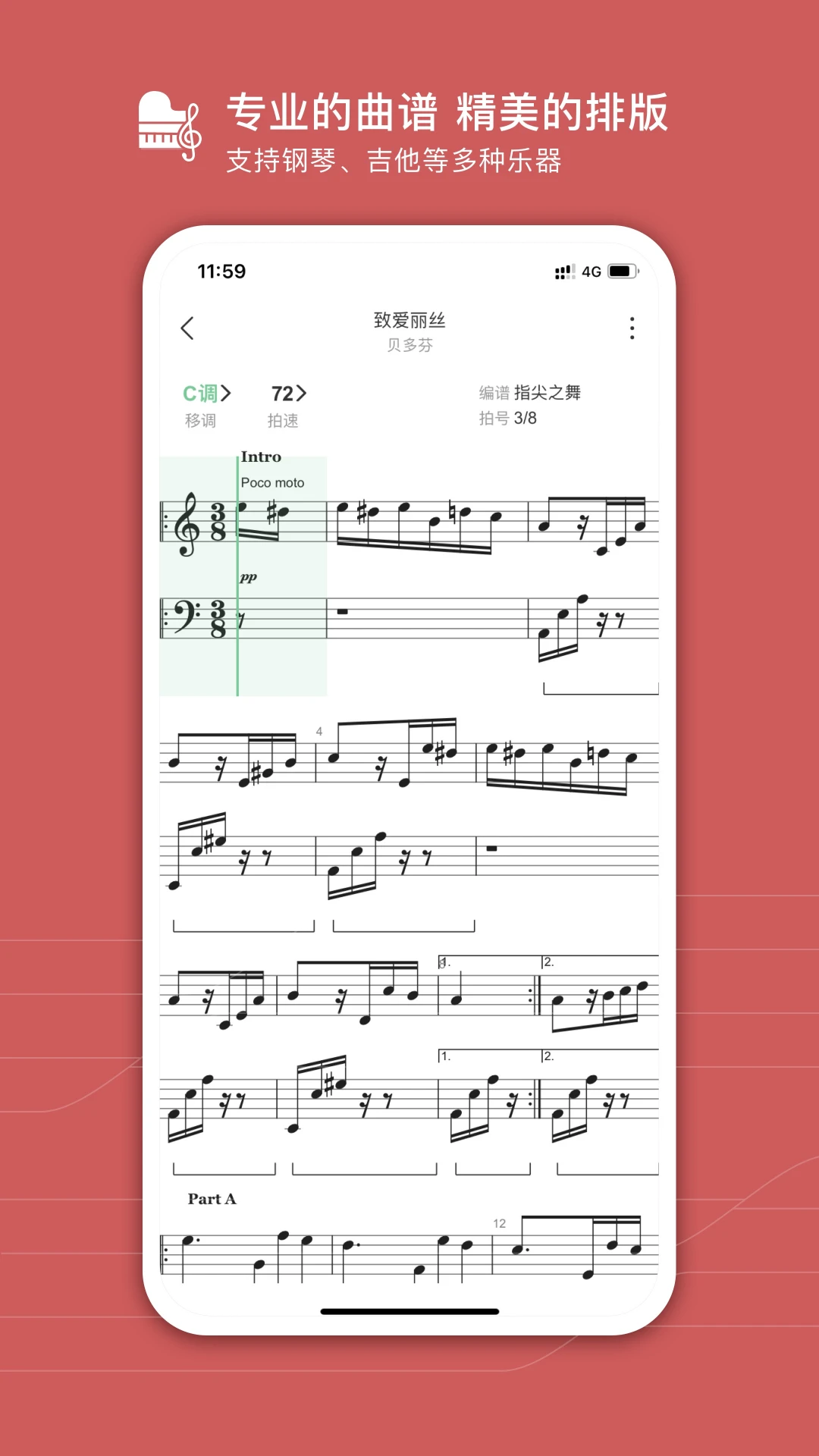 有譜么 v3.48a安卓版 4