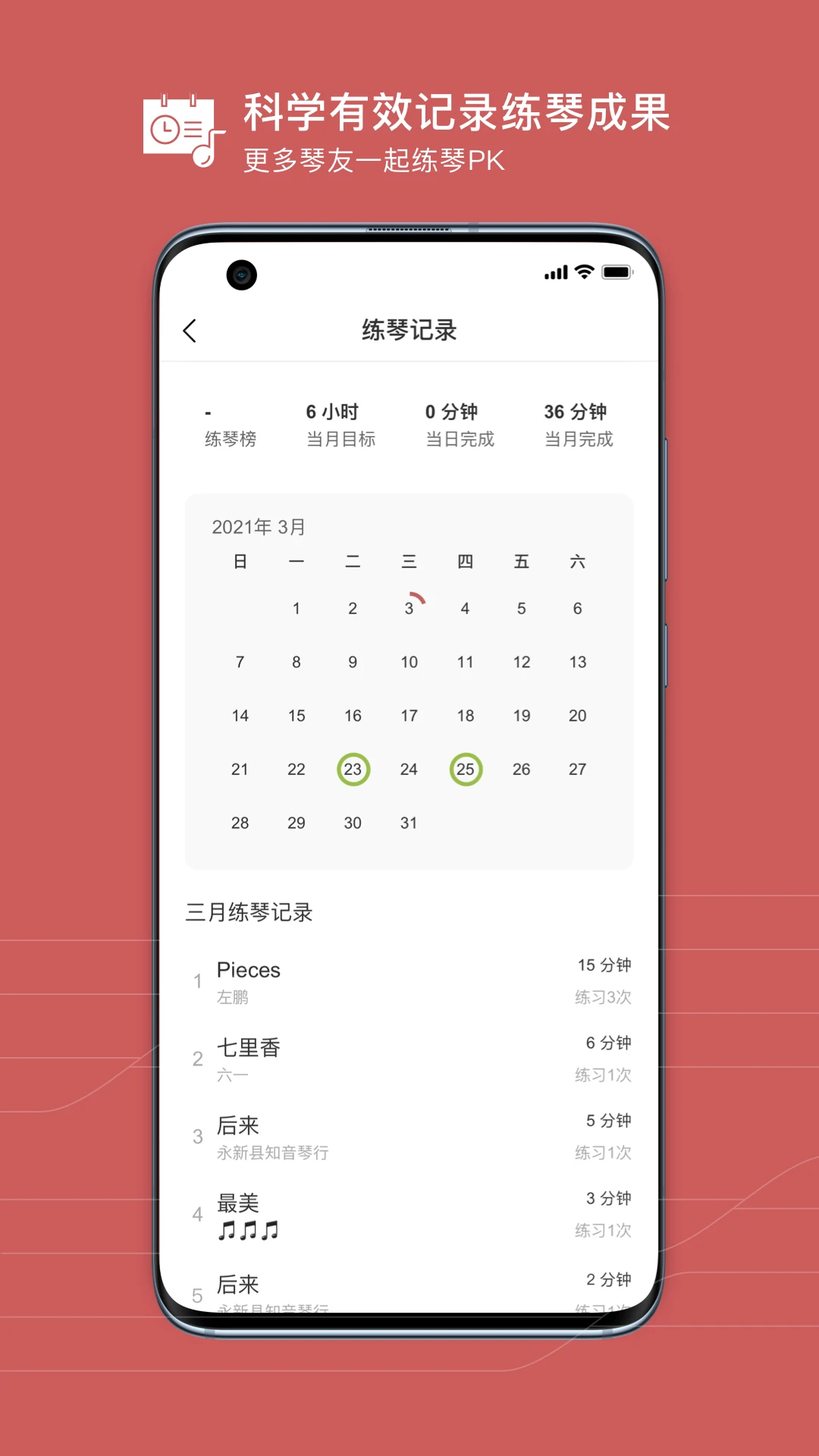 有譜么 v3.48a安卓版 3