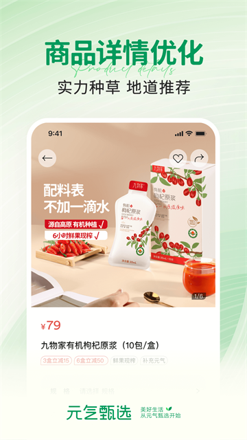SS有互 v5.2.1 安卓版 2