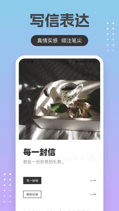 回音鳥(niǎo) v1.0.6安卓版 1