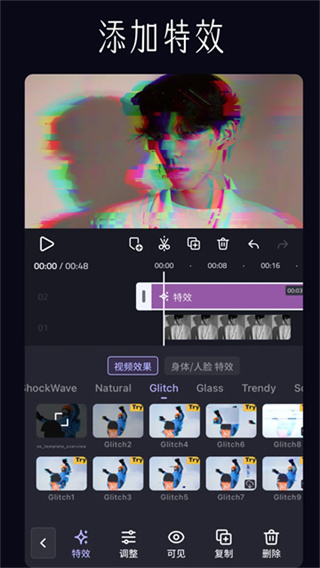 VivaCut app v4.4.9 安卓版 2