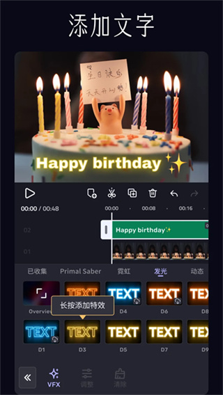 VivaCut app v4.4.9 安卓版 4