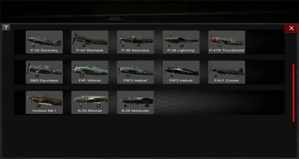 WW2任務(wù)之翼解鎖全部飛機 v5.5.17安卓版 2
