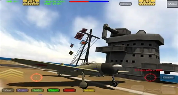 WW2任務(wù)之翼解鎖全部飛機 v5.5.17安卓版 0