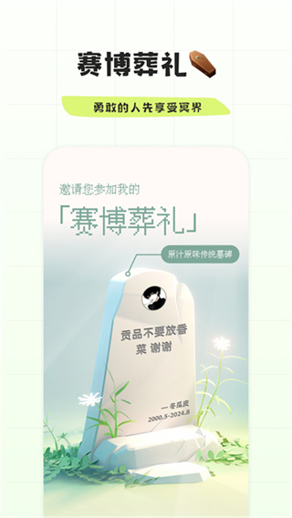 幸識(shí) v3.2.6.3 安卓版 0