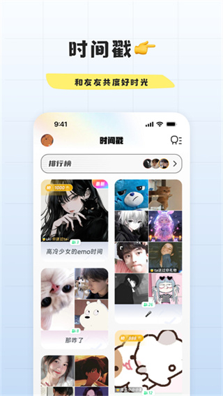 幸識(shí) v3.2.6.3 安卓版 2