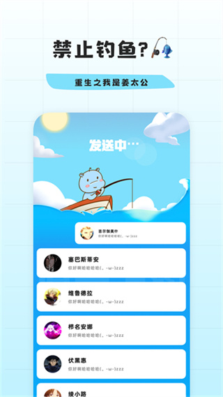 幸識(shí) v3.2.6.3 安卓版 3