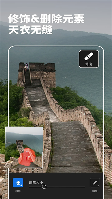 Lightroom v11.3.3 安卓版 0