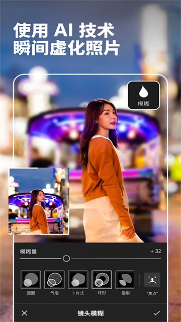 Lightroom v11.3.3 安卓版 3