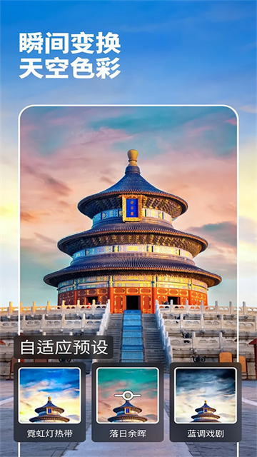 Lightroom v11.3.3 安卓版 1