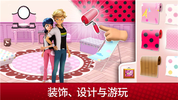 奇迹少女的生活 v2026.1.0 安卓版 0