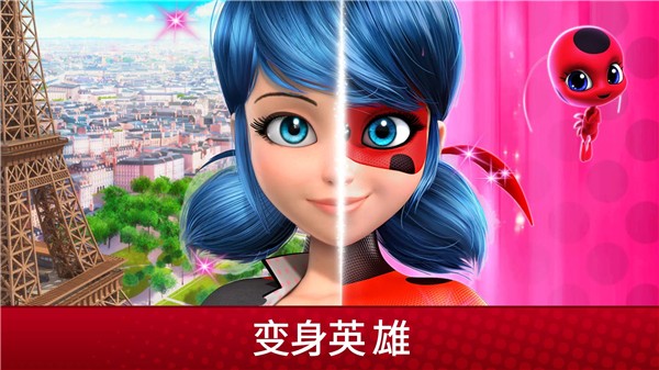 奇迹少女的生活 v2026.1.0 安卓版 1