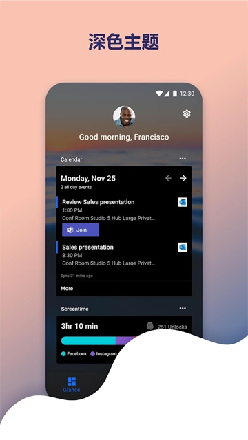 Microsoft Launcher v6.260402.0.1178950 安卓版 1