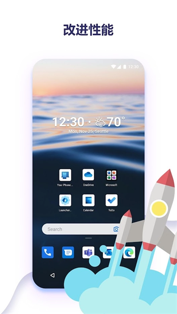 Microsoft Launcher v6.260402.0.1178950 安卓版 2