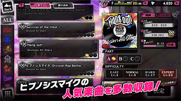 催眠麥克風(fēng)arb官方版 v3.110.0 安卓版 0