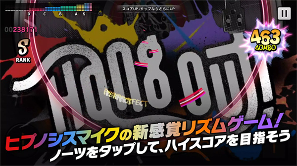 催眠麥克風(fēng)arb官方版 v3.110.0 安卓版 1