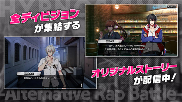 催眠麥克風(fēng)arb官方版 v3.110.0 安卓版 3