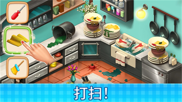 庄园咖啡厅最新破解版 v1.240.10 安卓版 0